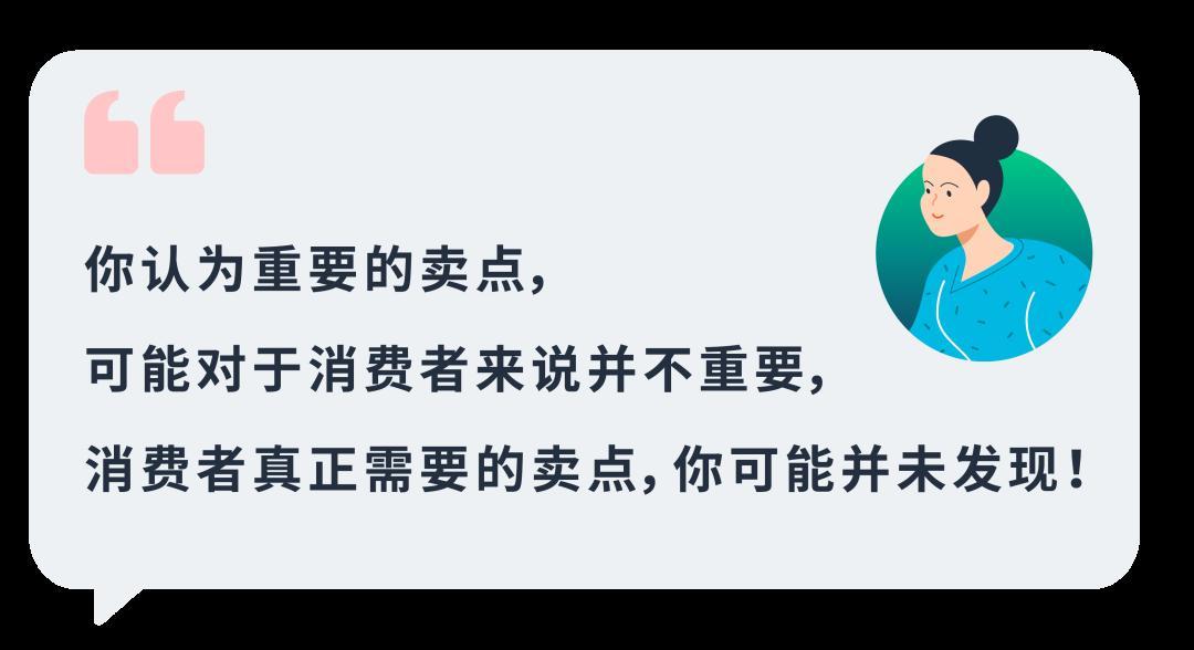 提高價格反而銷售上漲？顧客因爲什麼而買單？