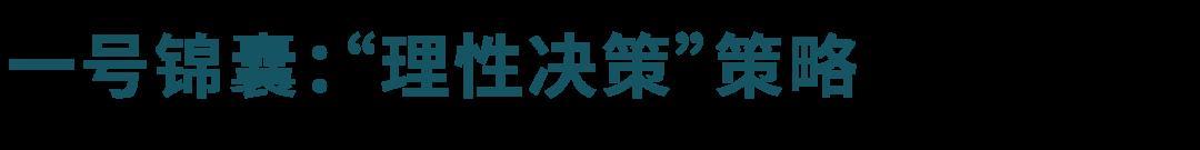 提高價格反而銷售上漲？顧客因爲什麼而買單？