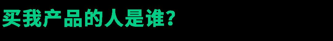提高價格反而銷售上漲？顧客因爲什麼而買單？