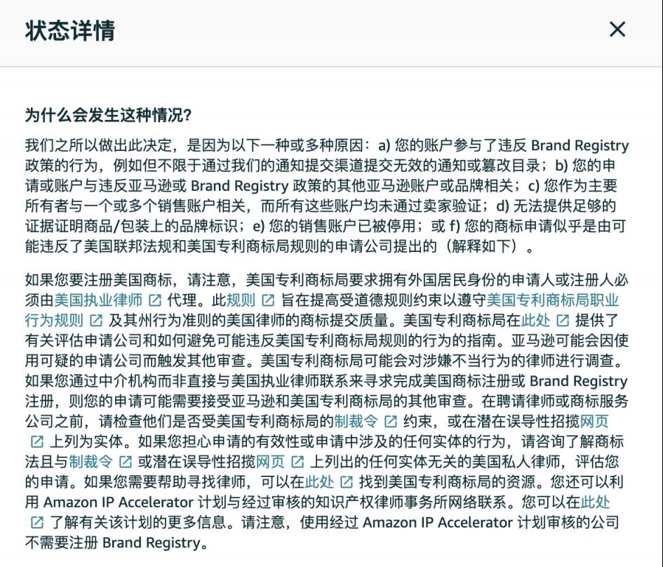 職業跟賣開直播收徒！投訴致品牌濫用？上狠招！