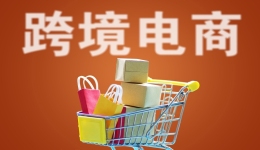 拉美風向標|被低估的哥倫比亞市場其實是電商新藍海！