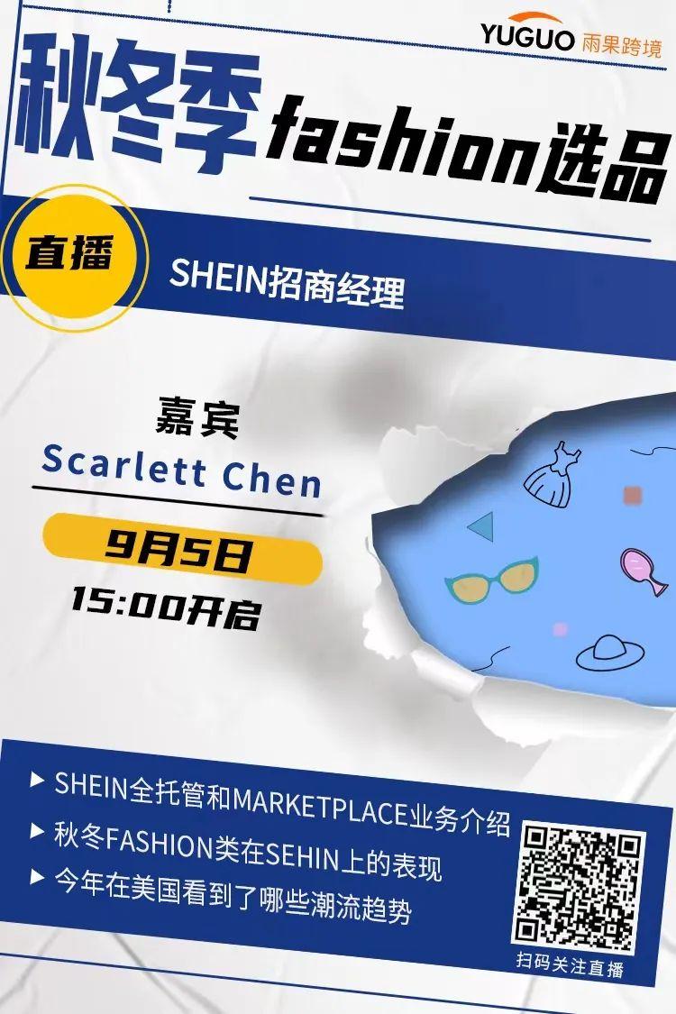 Shopify與亞馬遜Buy With Prime合作，賣家們這樣評價……