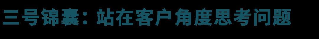 提高價格反而銷售上漲？顧客因爲什麼而買單？