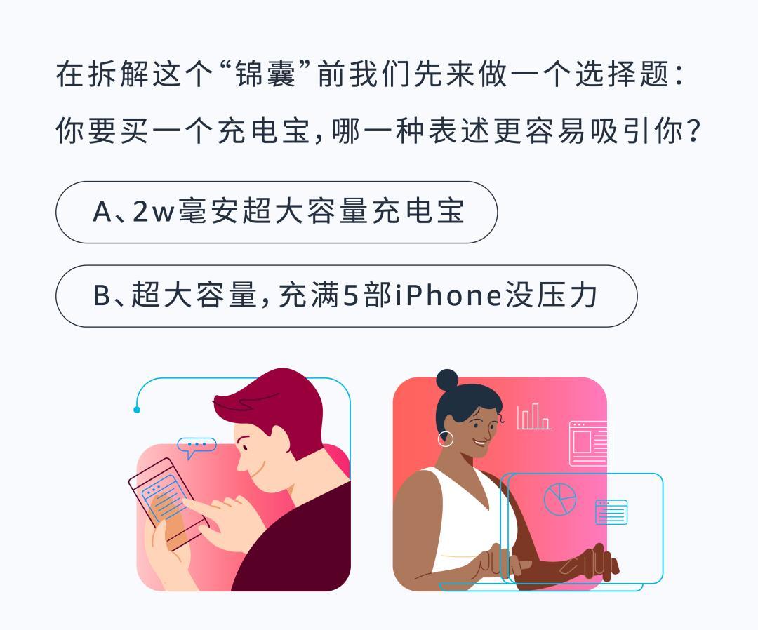 提高價格反而銷售上漲？顧客因爲什麼而買單？