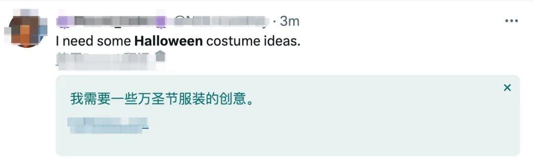 大膽預測，今年萬聖節這些爆品海外會搶瘋！