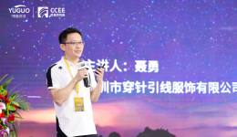 穿針引線CEO聶勇：拓展流量獲取方式是新手賣家彎道超車最好的機會丨跨境名人堂第31期