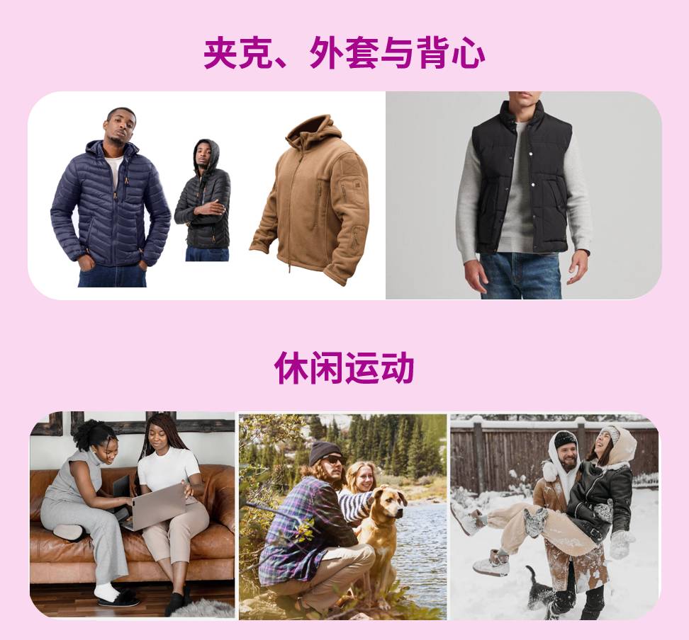 秋冬旺季即將來臨，這篇攻略助您贏在起跑線！