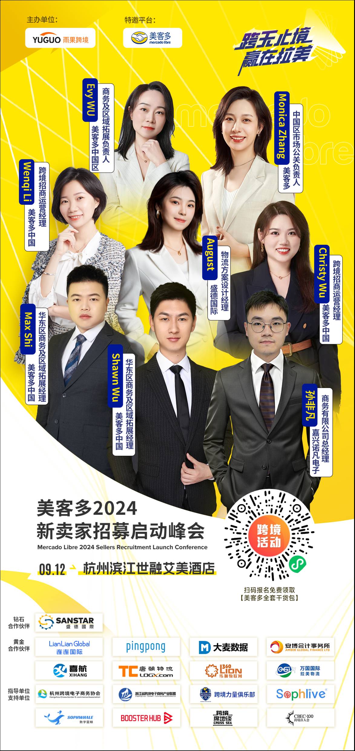 “數”說拉美，4組數據看拉美掘金機會