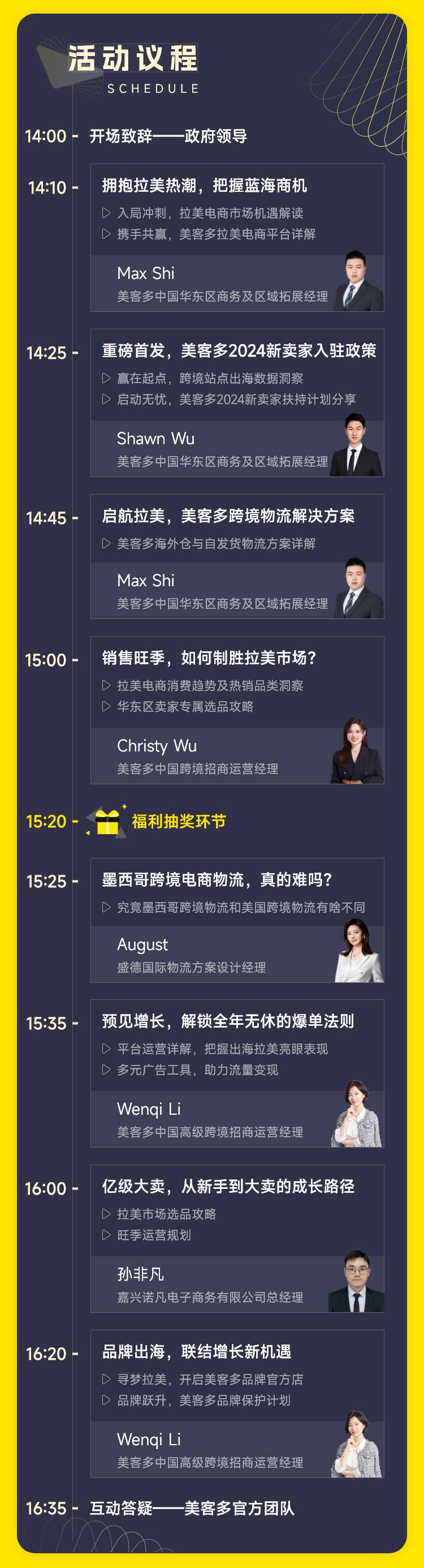 “數”說拉美，4組數據看拉美掘金機會