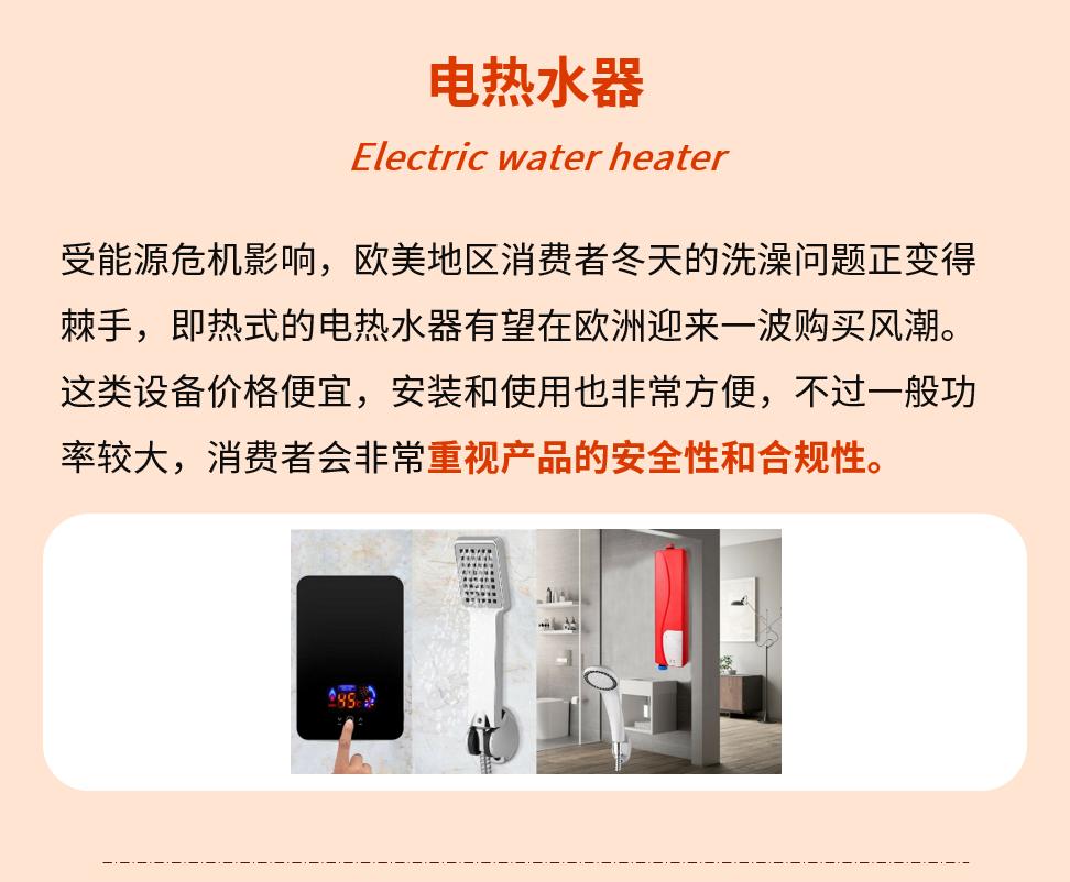拒絕“電費刺客”！歐美消費者正在瘋搶這些過冬神器：真香
