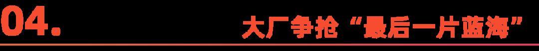 巴西稅改35天，拉美電商迎變局
