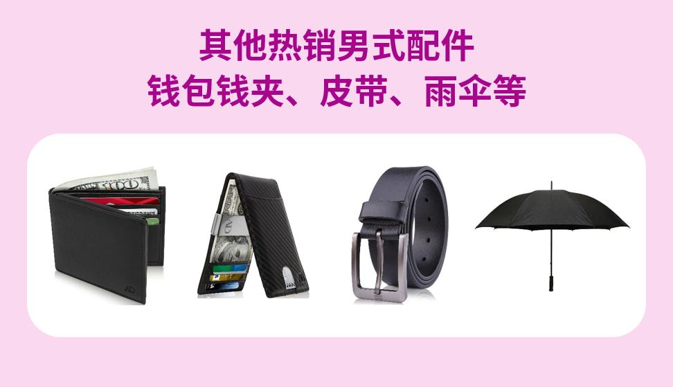 秋冬旺季即將來臨，這篇攻略助您贏在起跑線！