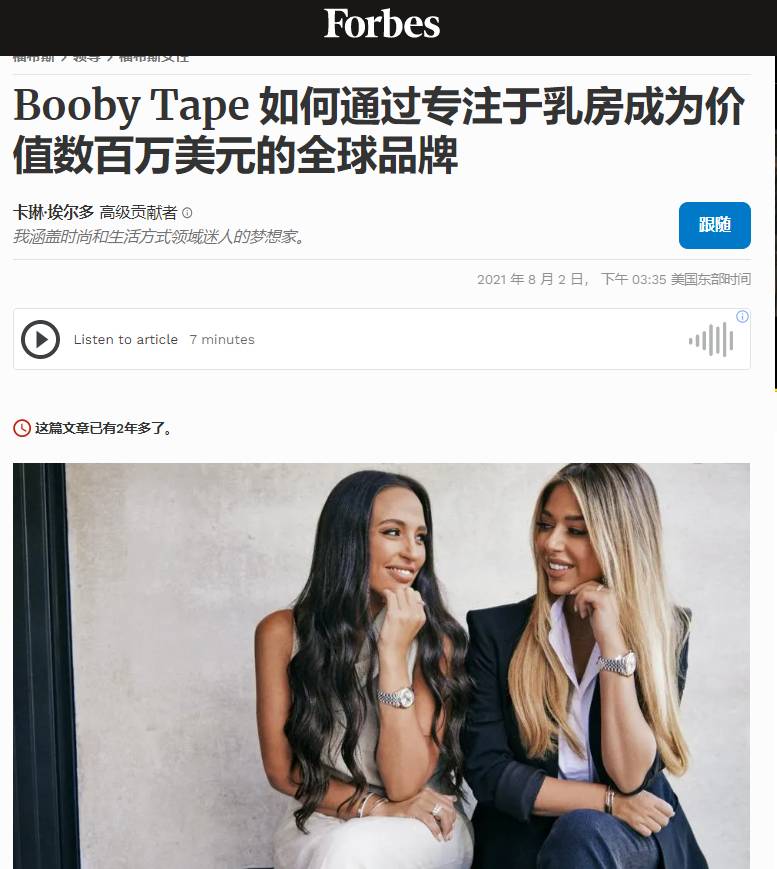 年收近百萬！她在TikTok無意間做出一個護理小爆品