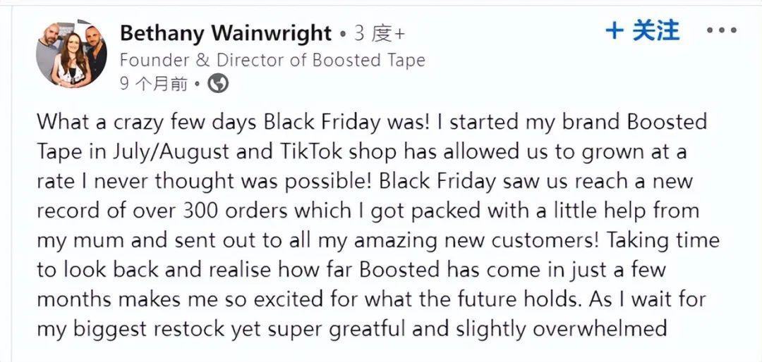 年收近百萬！她在TikTok無意間做出一個護理小爆品