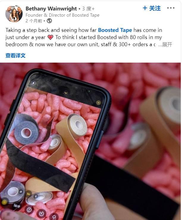 年收近百萬！她在TikTok無意間做出一個護理小爆品