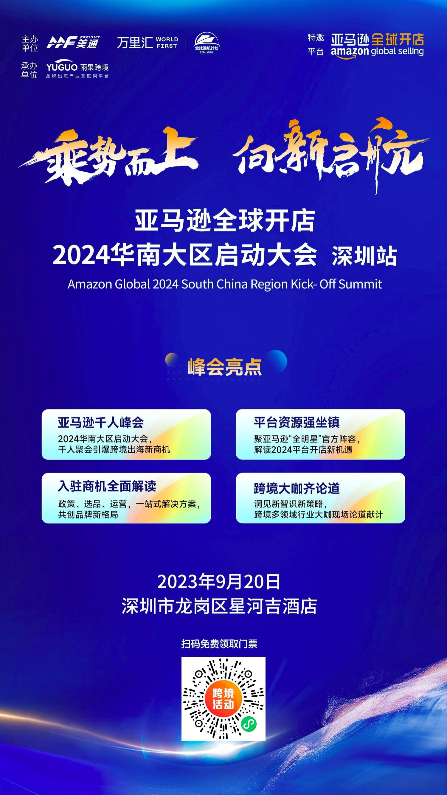 亞馬遜賣斷貨！“粉紅幽靈毛毯”被TikTok帶爆