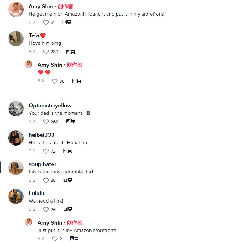 TikTok上6個溫馨的父親節廣告創意，真實比營銷更重要