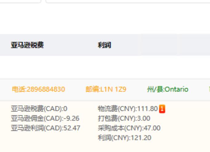 亞馬遜爆款產品（推薦）兒童總動員三件套