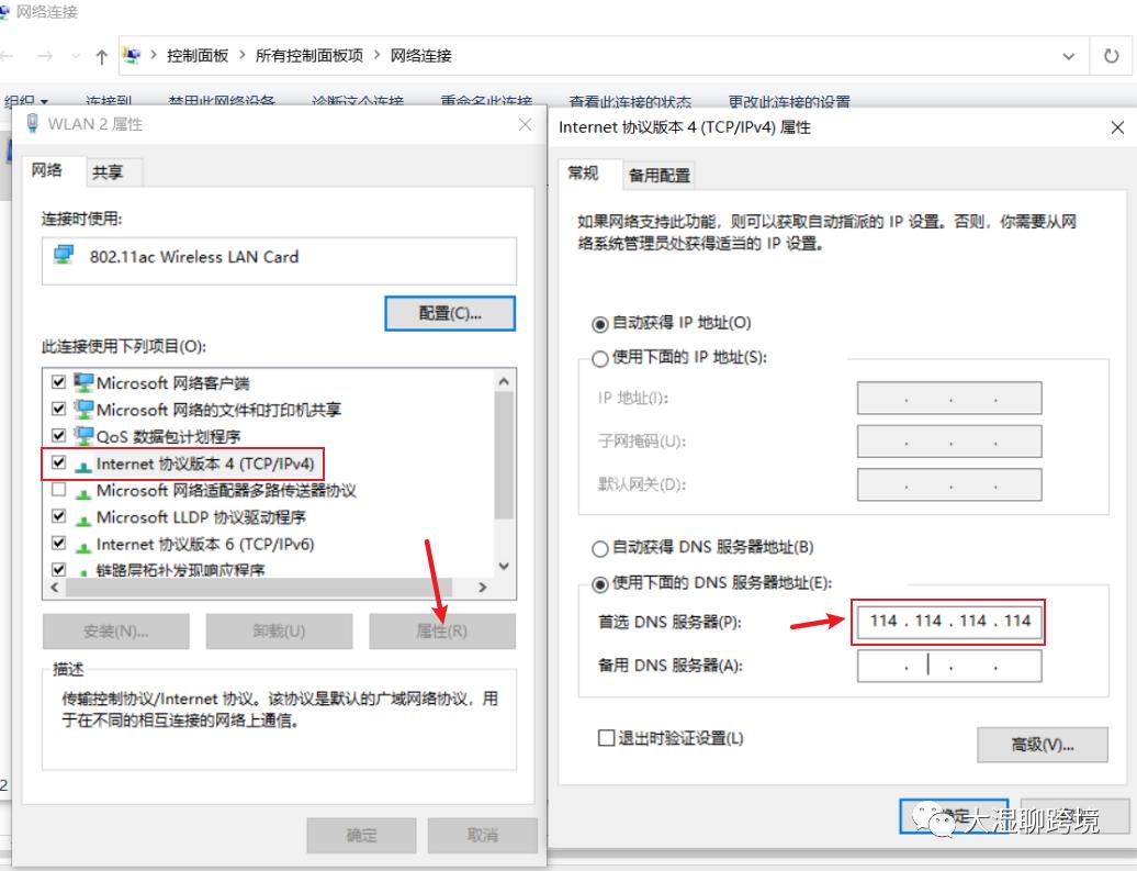 大批亞馬遜賣家後臺驚現神祕黑眼圈的幾個解決方案