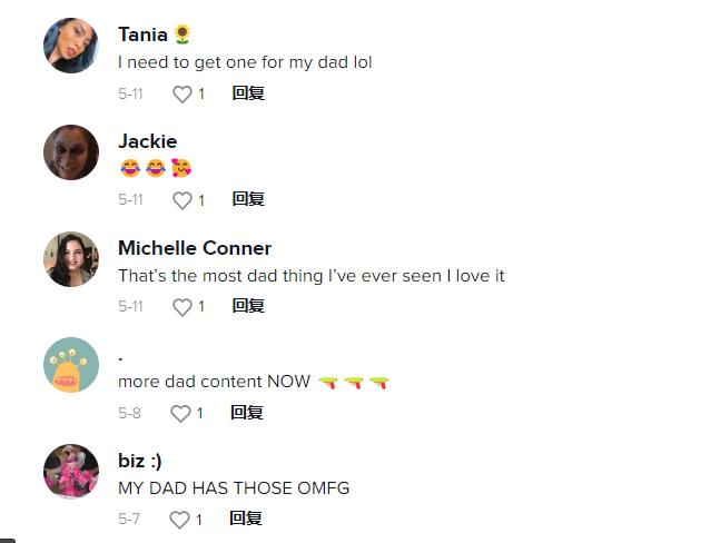 TikTok上6個溫馨的父親節廣告創意，真實比營銷更重要