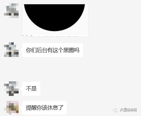 大批亞馬遜賣家後臺驚現神祕黑眼圈的幾個解決方案