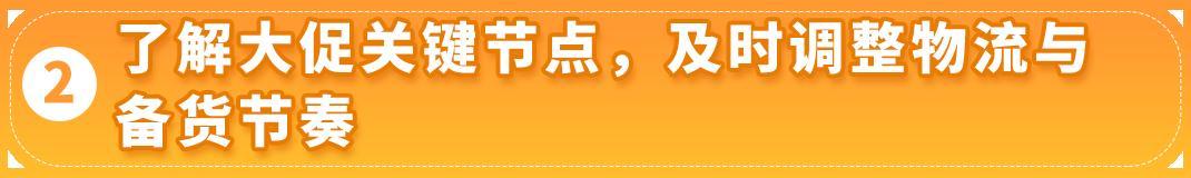 賺翻了！亞馬遜墨西哥和巴西站的第4季度什麼好賣？爆款清單已列出！
