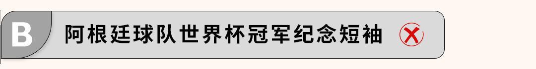 賺翻了！亞馬遜墨西哥和巴西站的第4季度什麼好賣？爆款清單已列出！