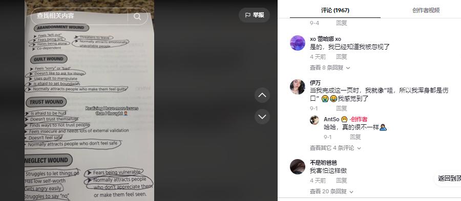 新爆款一週出4萬單！TikTok Shop美國小店(9.11-9.17)榜單