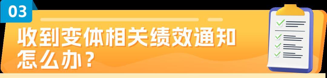爲什麼變體不合規？如何判斷ASIN是否適合做變體？關於亞馬遜變體的一切都在這