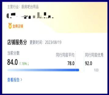 全託管一週年②：85後天淘商家佈局速賣通，60%業績來自全託管