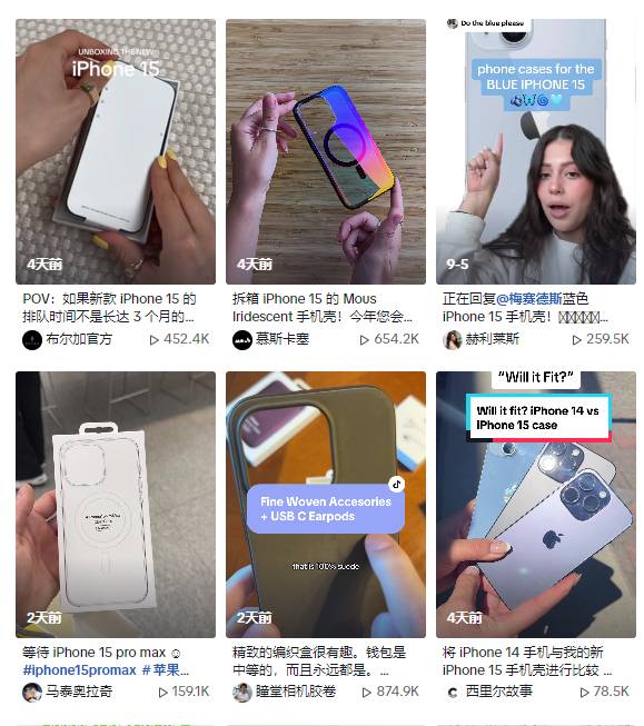 新爆款一週出4萬單！TikTok Shop美國小店(9.11-9.17)榜單