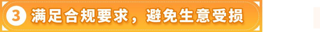 賺翻了！亞馬遜墨西哥和巴西站的第4季度什麼好賣？爆款清單已列出！