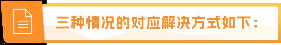 爲什麼變體不合規？如何判斷ASIN是否適合做變體？關於亞馬遜變體的一切都在這