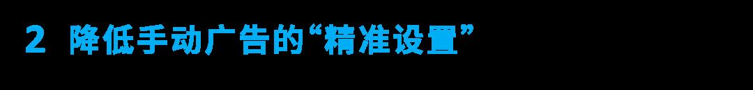 非熱門詞更容易出圈？從小細節選好關鍵詞
