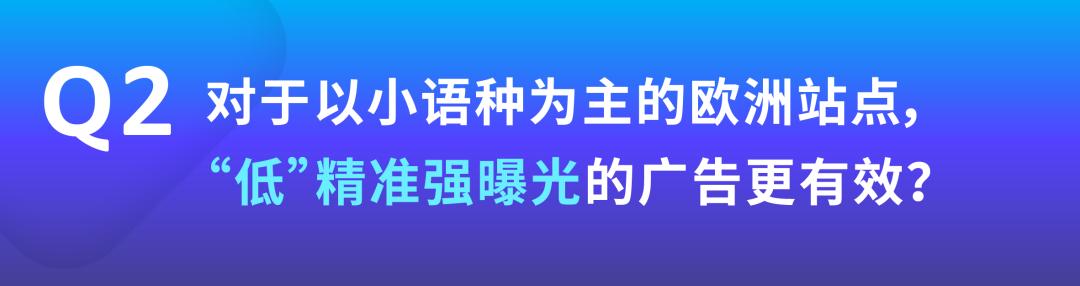 非熱門詞更容易出圈？從小細節選好關鍵詞