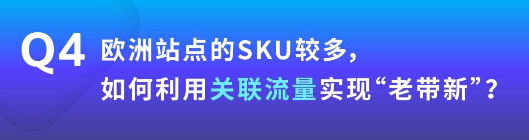 非熱門詞更容易出圈？從小細節選好關鍵詞