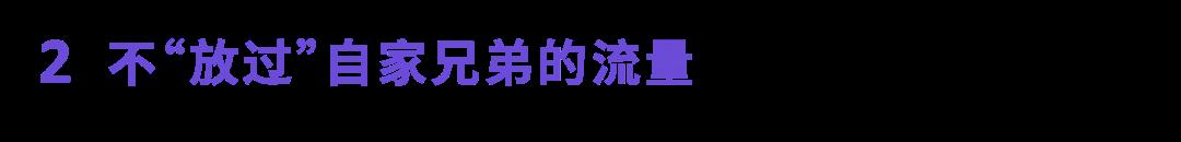 非熱門詞更容易出圈？從小細節選好關鍵詞