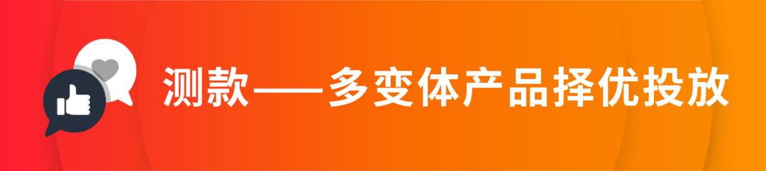 喫流量不出單，原因竟是“選對ASIN分錯組”？
