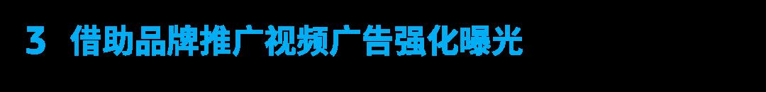 非熱門詞更容易出圈？從小細節選好關鍵詞