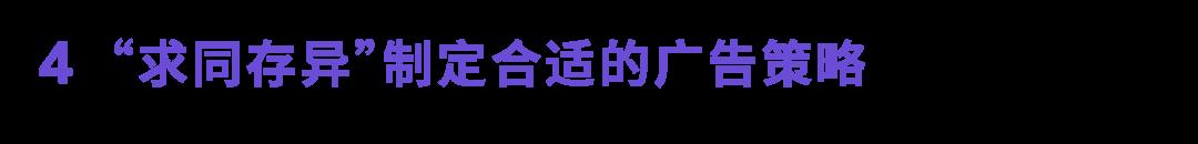 非熱門詞更容易出圈？從小細節選好關鍵詞