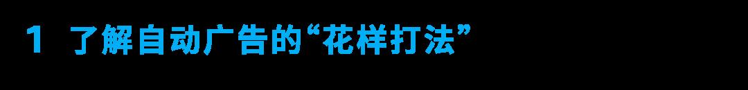 非熱門詞更容易出圈？從小細節選好關鍵詞