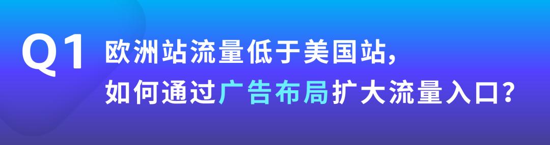 非熱門詞更容易出圈？從小細節選好關鍵詞