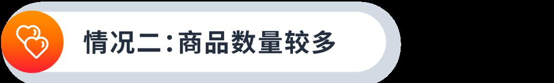 喫流量不出單，原因竟是“選對ASIN分錯組”？