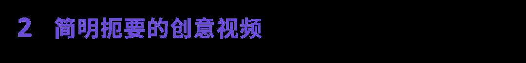 非熱門詞更容易出圈？從小細節選好關鍵詞
