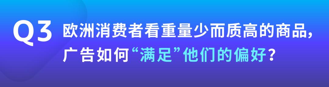 非熱門詞更容易出圈？從小細節選好關鍵詞