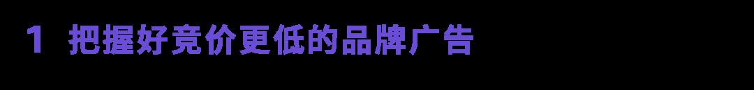 非熱門詞更容易出圈？從小細節選好關鍵詞