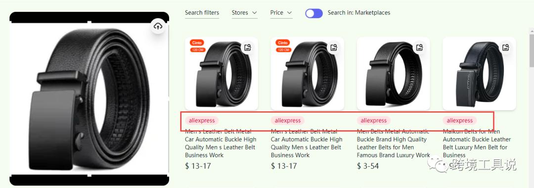 亞馬遜以圖搜圖軟件推薦-productsearch