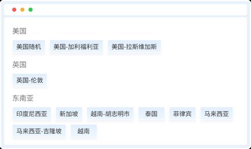 美區達人帶貨紅利爆發！TikTok美國本土店快速安全下店全攻略