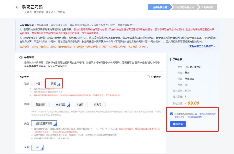 美區達人帶貨紅利爆發！TikTok美國本土店快速安全下店全攻略