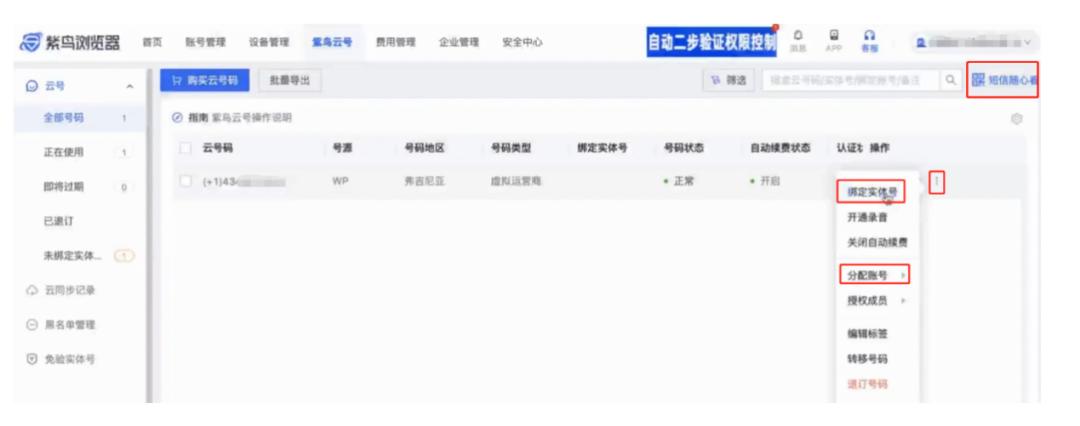美區達人帶貨紅利爆發！TikTok美國本土店快速安全下店全攻略